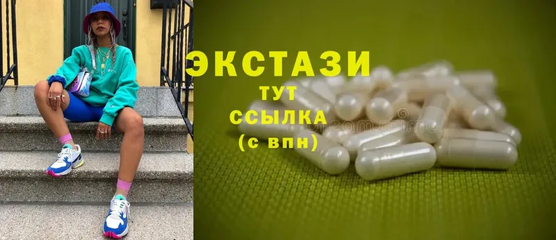 где продают   Амурск  ЭКСТАЗИ XTC 