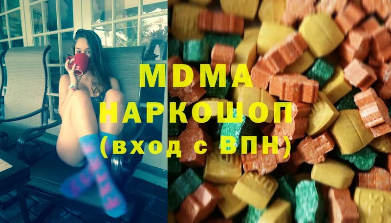 где купить наркотик  Амурск  MDMA Molly 